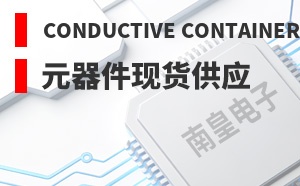 Conductive Containers����